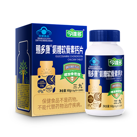 賜多康?氨糖軟骨素鈣片