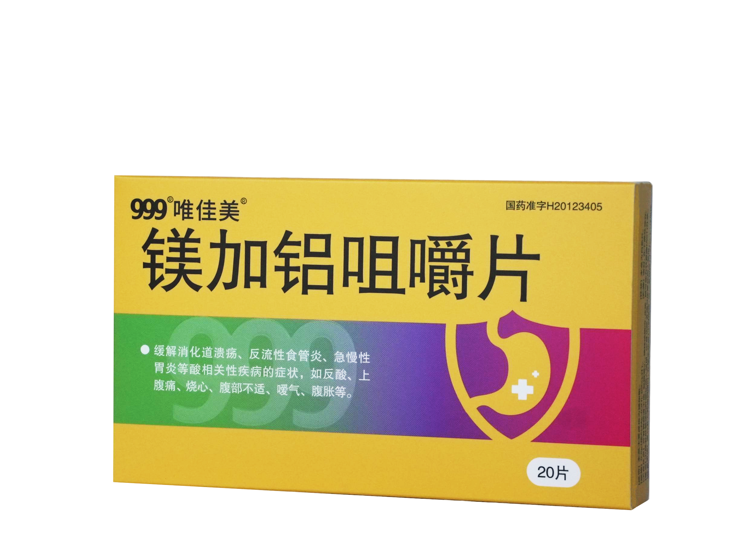 鎂加鋁咀嚼片說(shuō)明書