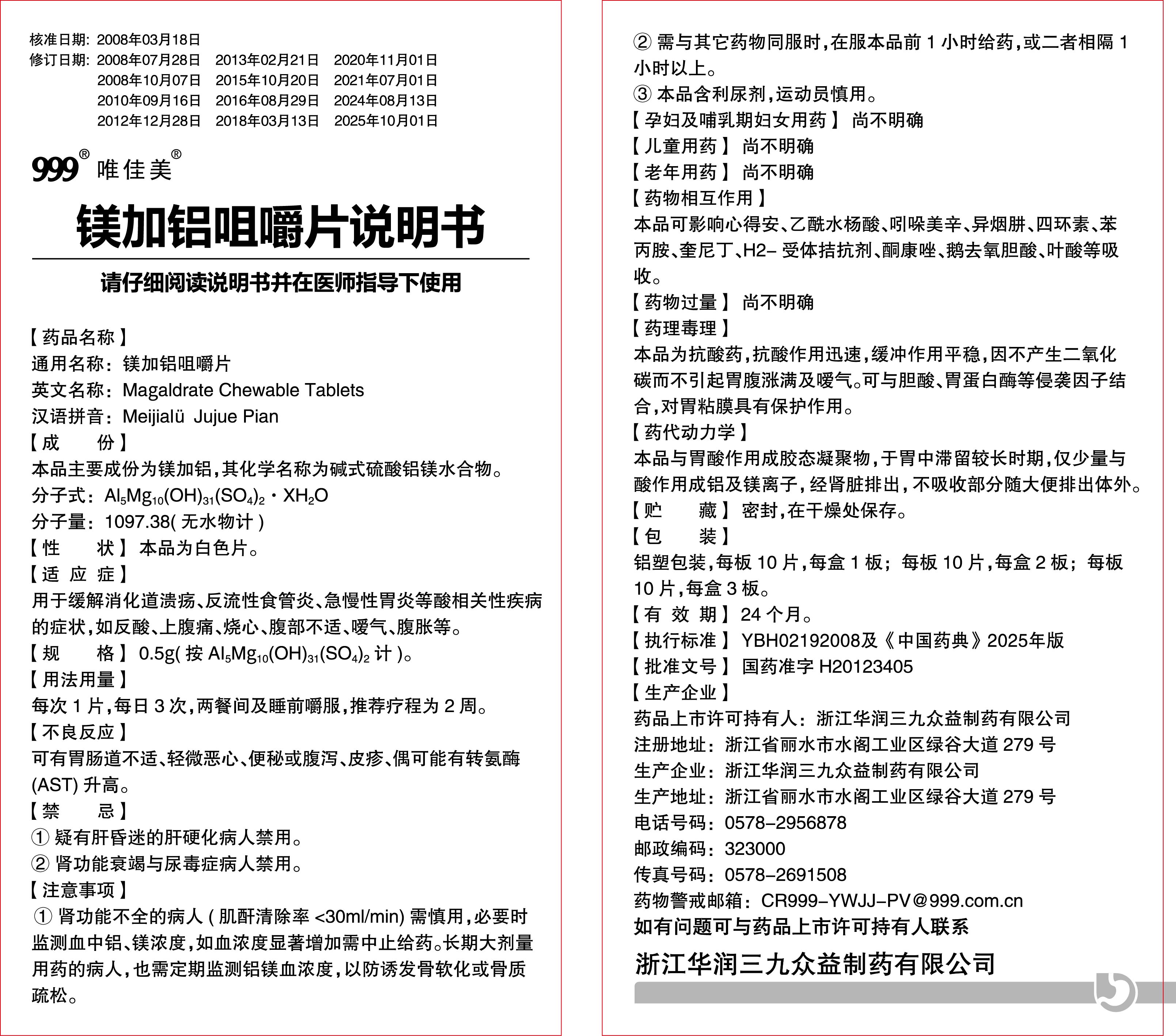 10、20片.jpg